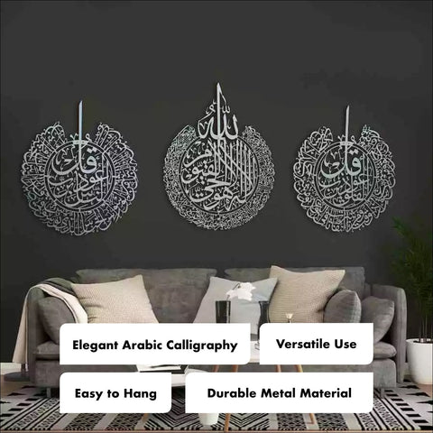 Ayatul Kursi Islamic Wall Art Set with Surah Al Falaq and An Nas