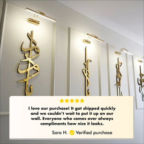 99 Names of Ya Allah (swt) Wooden Acrylic Islamic Wall Art
