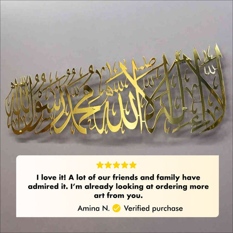 First Kalimah Islamic Wall Art Shiny Metal - Muslim Home Decor
