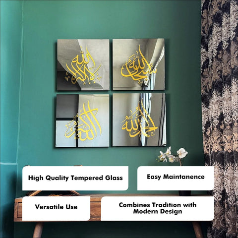 Glass Islamic Wall Art Set, SubhanAllah,  Alhamdulillah, Allah Akbar, La ilaha illAllah