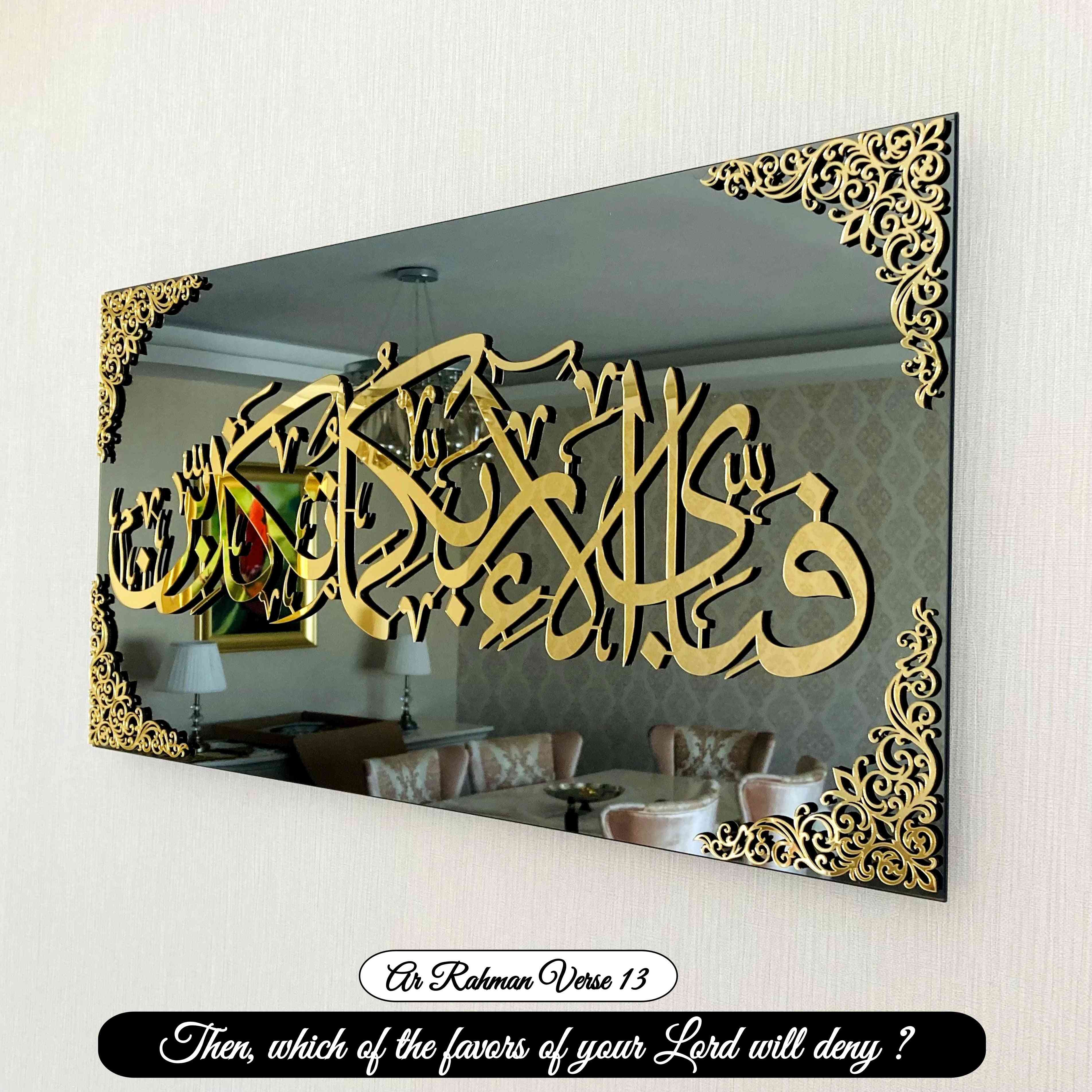 Glass Islamic Calligraphy Wall Art Decor - Islamic Wall Art Store