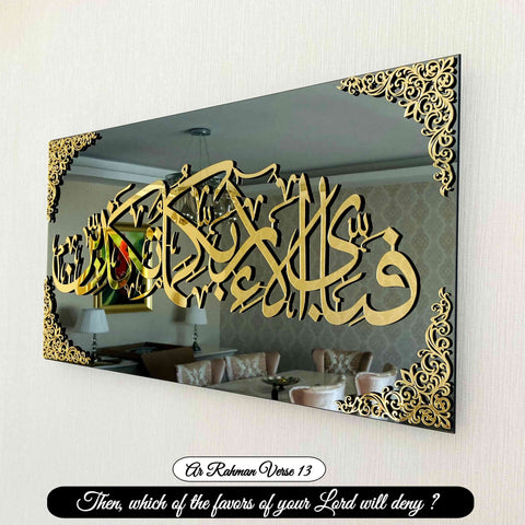 Glass Islamic Calligraphy Wall Art Decor - Islamic Wall Art Store