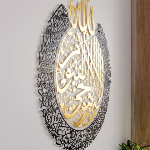arabic-calligraphy-ayatul-kursi-wall-art-islamic-home-decor-for-living-room-in-gold-out-black-islamicwallartstr