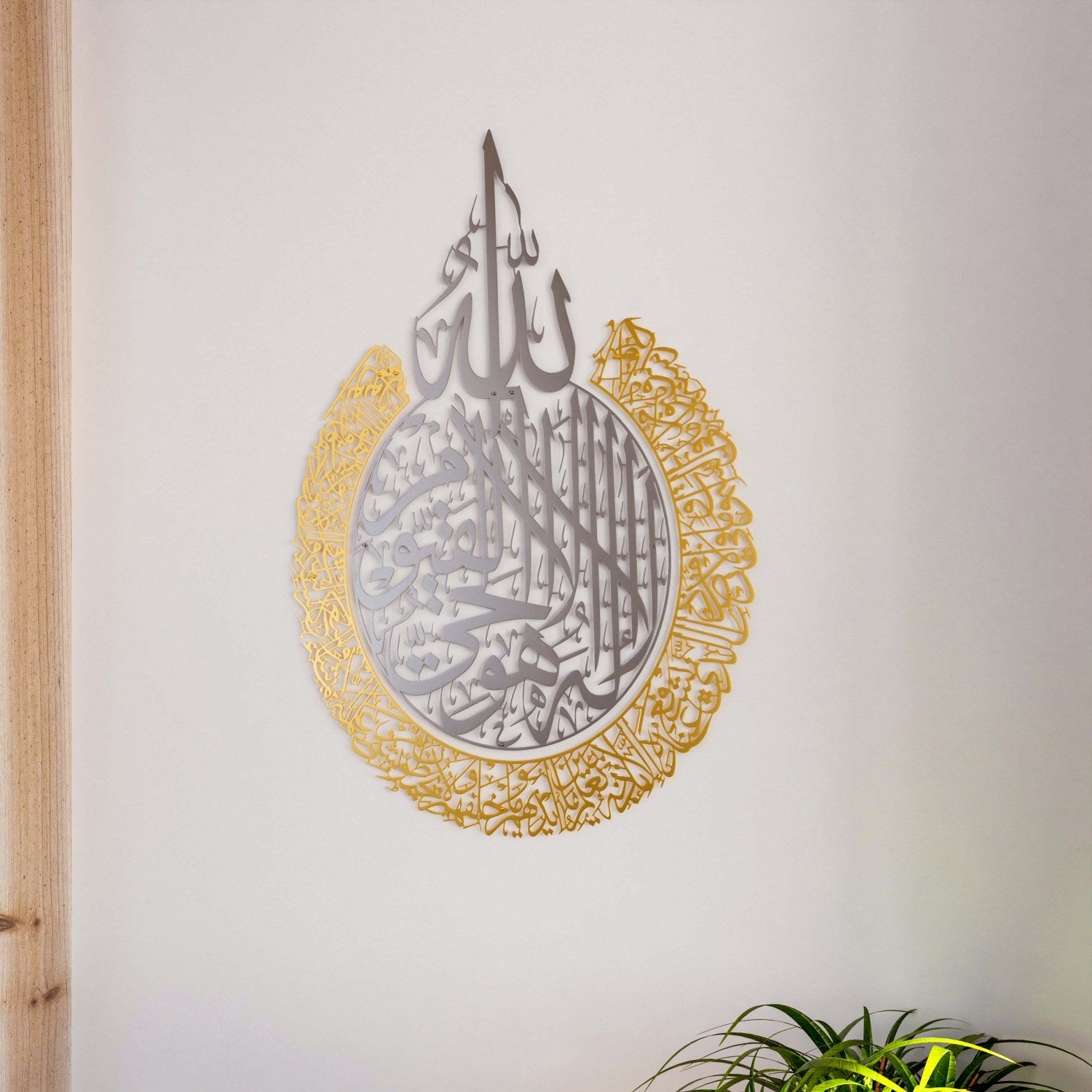 arabic-calligraphy-ayatul-kursi-wall-art-islamic-home-decor-for-living-room-in-silver-out-gold-islamicwallartstr