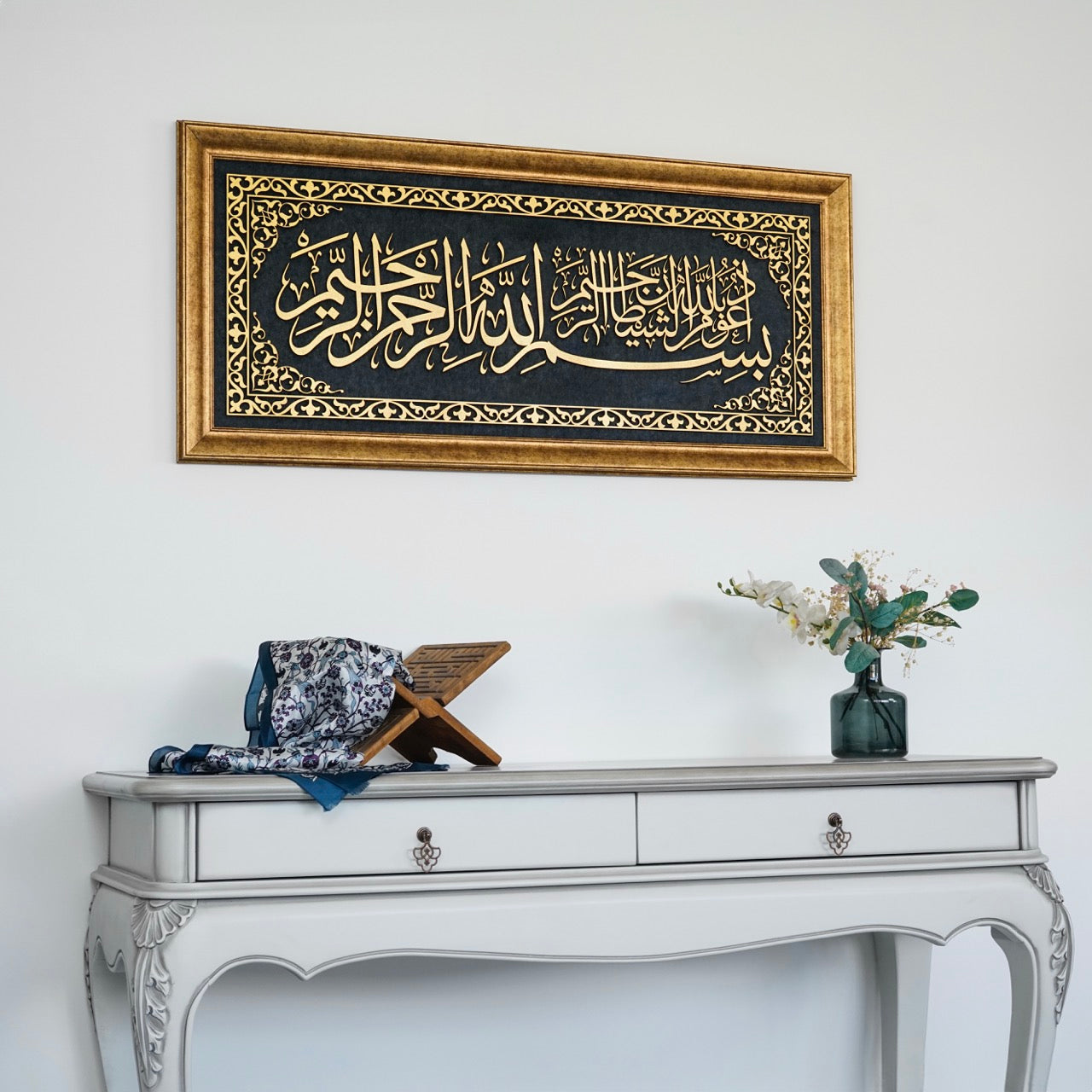 auzu-basmala-islamic-wall-art-framed-arabic-calligraphy-art-on-velvet-contemporary-islamic-home-decor-perfect-gift-islamicwallartstore