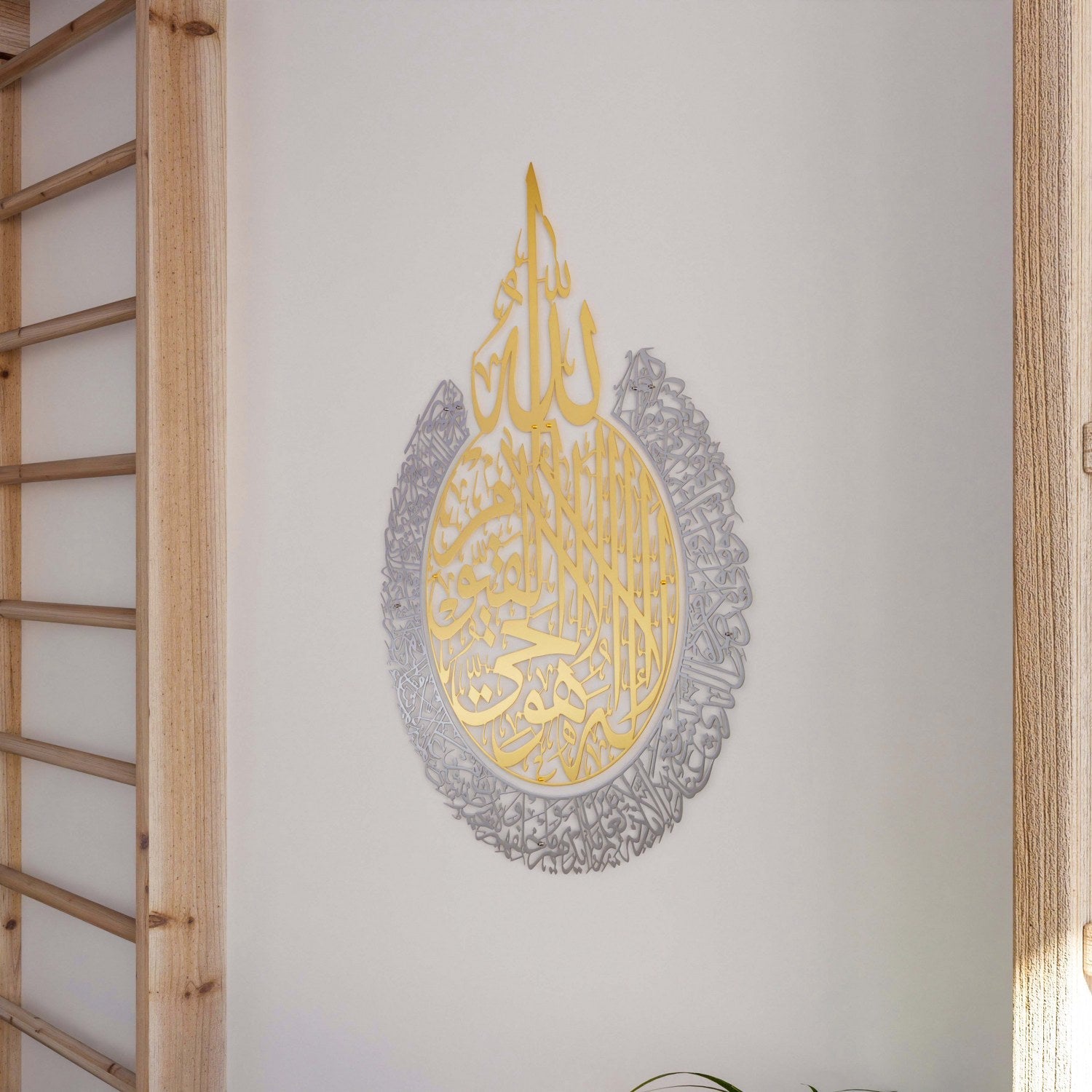 ayatul-kursi-calligraphy-islamic-art-in-gold-out-silver-ideal-ramadan-decor-and-muslim-gift-islamicwallartstr