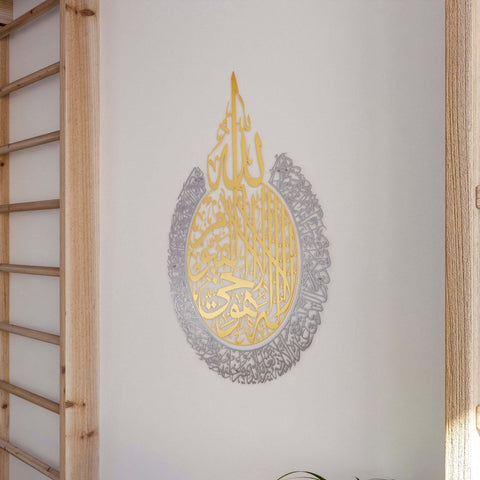 ayatul-kursi-calligraphy-islamic-art-in-gold-out-silver-ideal-ramadan-decor-and-muslim-gift-islamicwallartstr