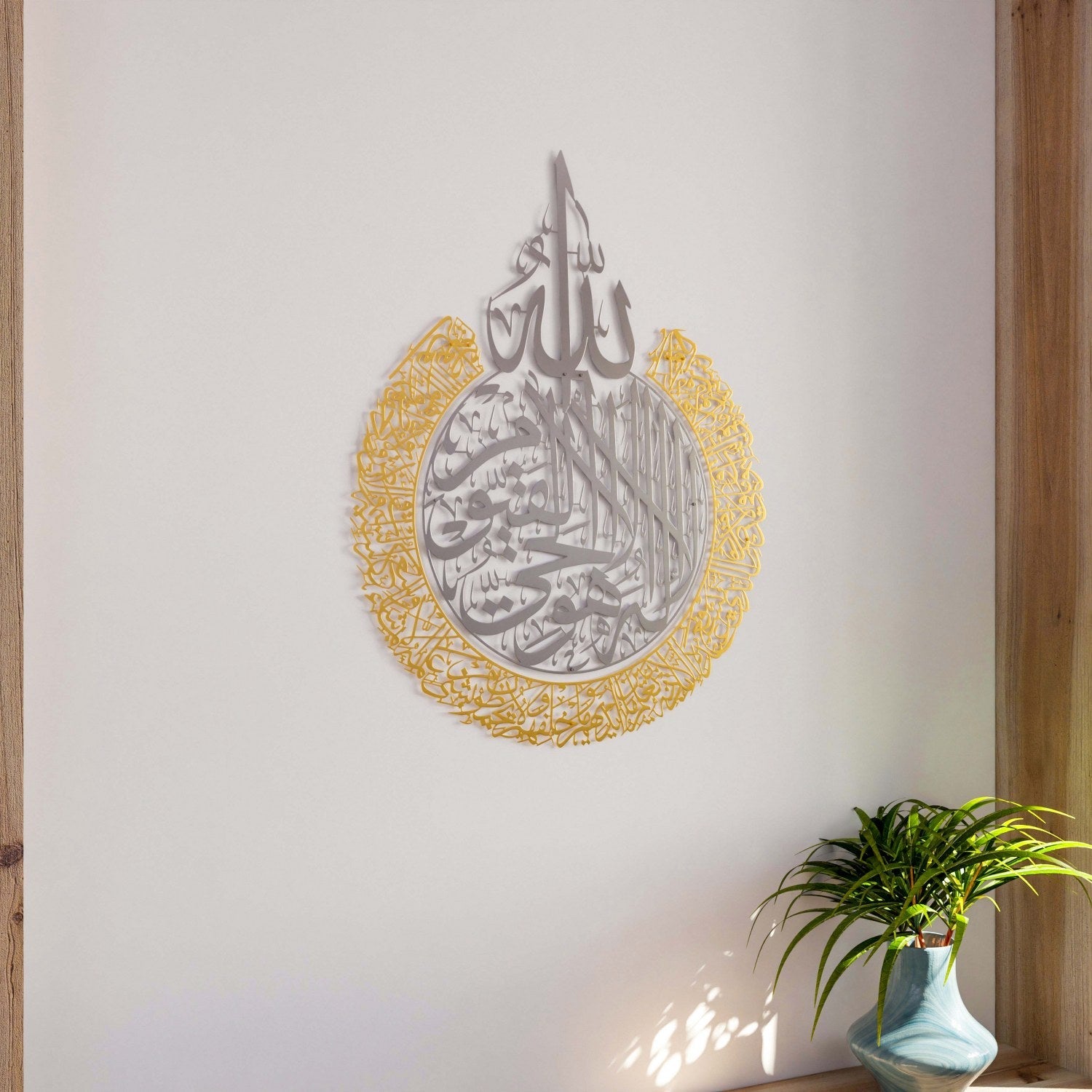 ayatul-kursi-calligraphy-islamic-art-in-silver-out-gold-ideal-ramadan-decor-and-muslim-gift-islamicwallartstr