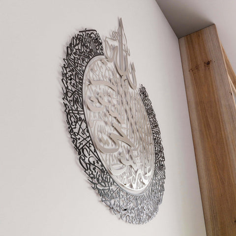 ayatul-kursi-calligraphy-wall-art-in-silver-black-finish-modern-islamic-art-for-home-accessories-islamicwallartstr