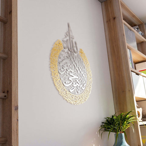 ayatul-kursi-calligraphy-wall-art-in-silver-out-gold-arabic-islamic-art-for-modern-homes-islamicwallartstr