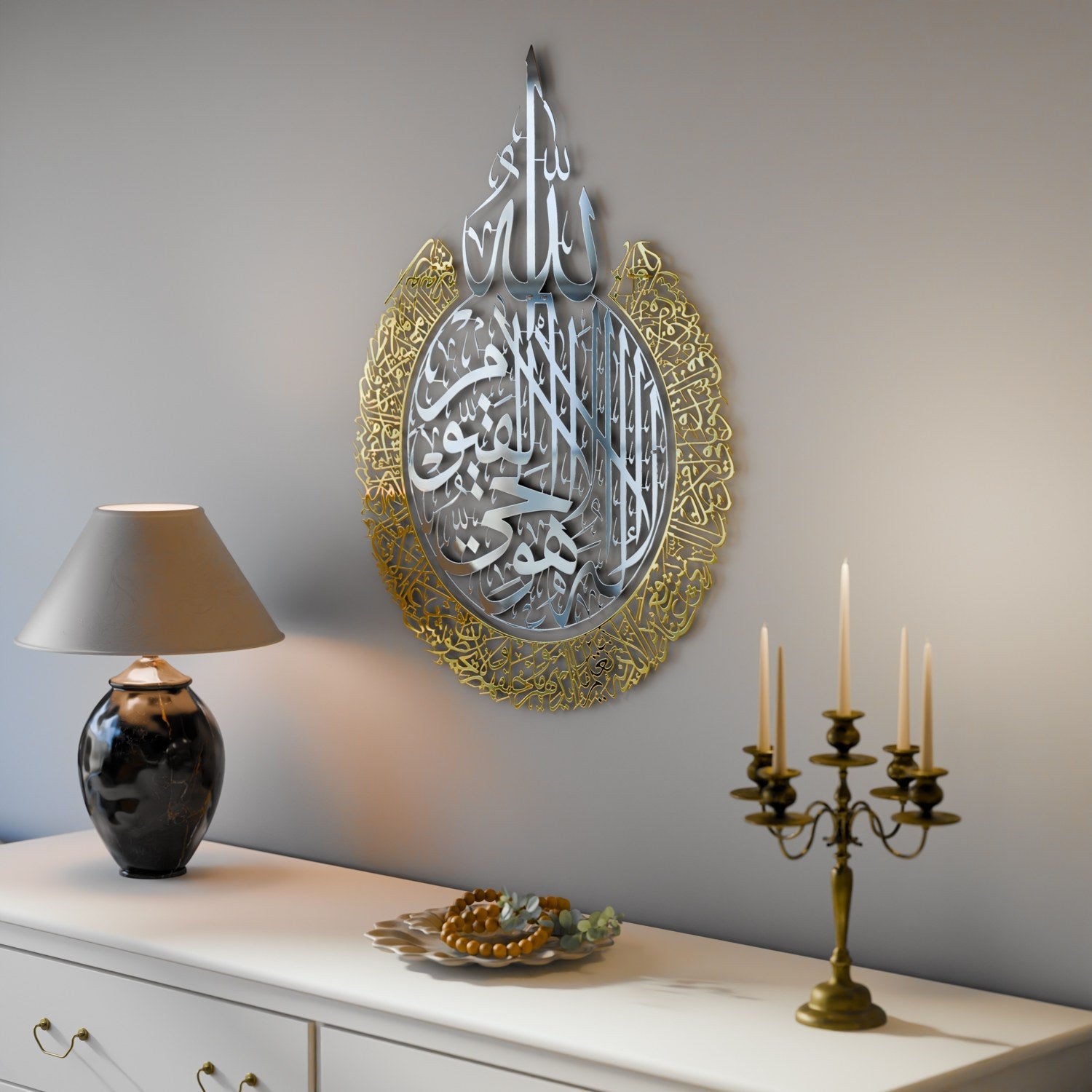 ayatul-kursi-in-gold-out-silver-islamic-calligraphy-prayer-room-decor-islamicwallartstore
