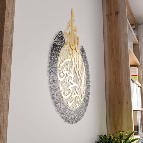 ayatul-kursi-islamic-wall-art-in-gold-out-black-beautiful-arabic-calligraphy-for-living-room-decor-islamicwallartstr