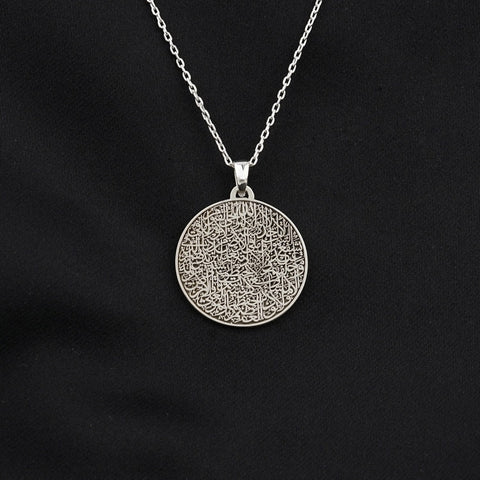 ayatul-kursi-round-muslim-jewelry-18k-gold-plated-silver-pendant-elegant-islamic-pendant-beautiful-muslim-jewelry-islamicwallartstore