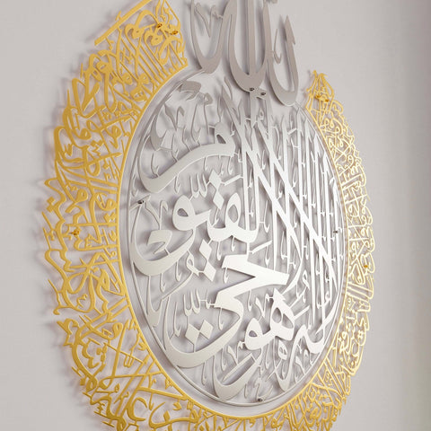 ayatul-kursi-wall-art-arabic-calligraphy-ramadan-decor-for-living-room-islamic-home-accessory-islamicwallartstr