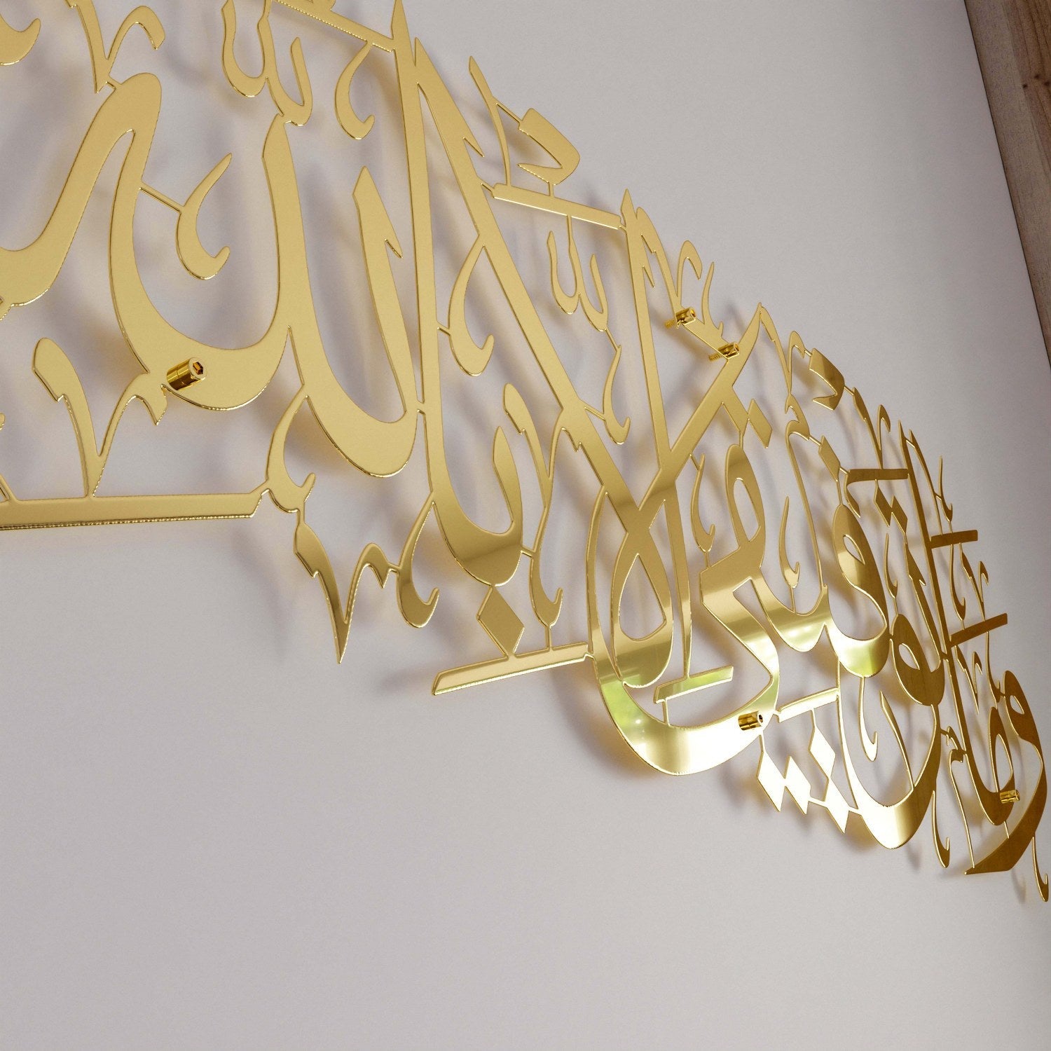 beautiful-metal-calligraphy-art-in-shiny-gold-surah-hud-perfect-islamic-wall-decor-islamicwallartstr