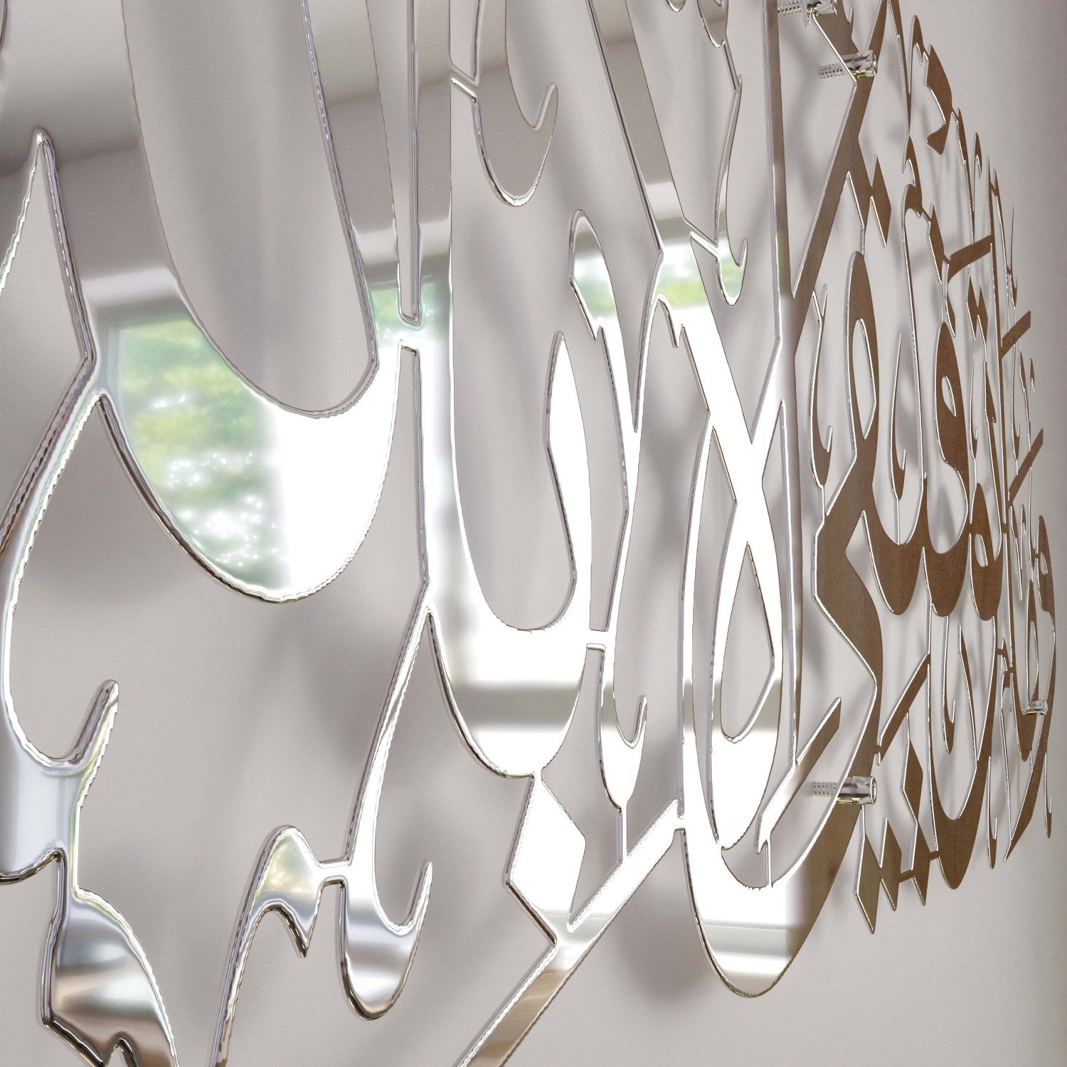 beautiful-metal-calligraphy-art-in-shiny-silver-surah-hud-perfect-islamic-wall-decor-islamicwallartstr