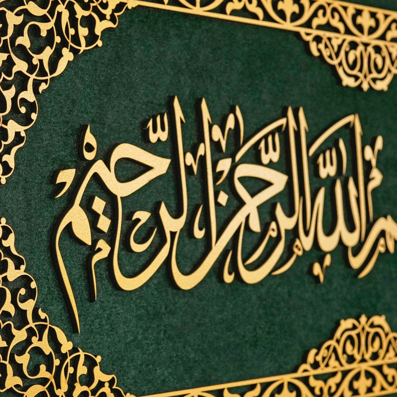 bismillah-islamic-wall-art-framed-arabic-calligraphy-art-on-velvet-stunning-islamic-home-decor-perfect-for-gifts-islamicwallartstore