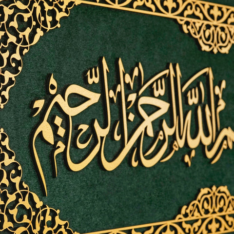 bismillah-islamic-wall-art-framed-arabic-calligraphy-art-on-velvet-stunning-islamic-home-decor-perfect-for-gifts-islamicwallartstore