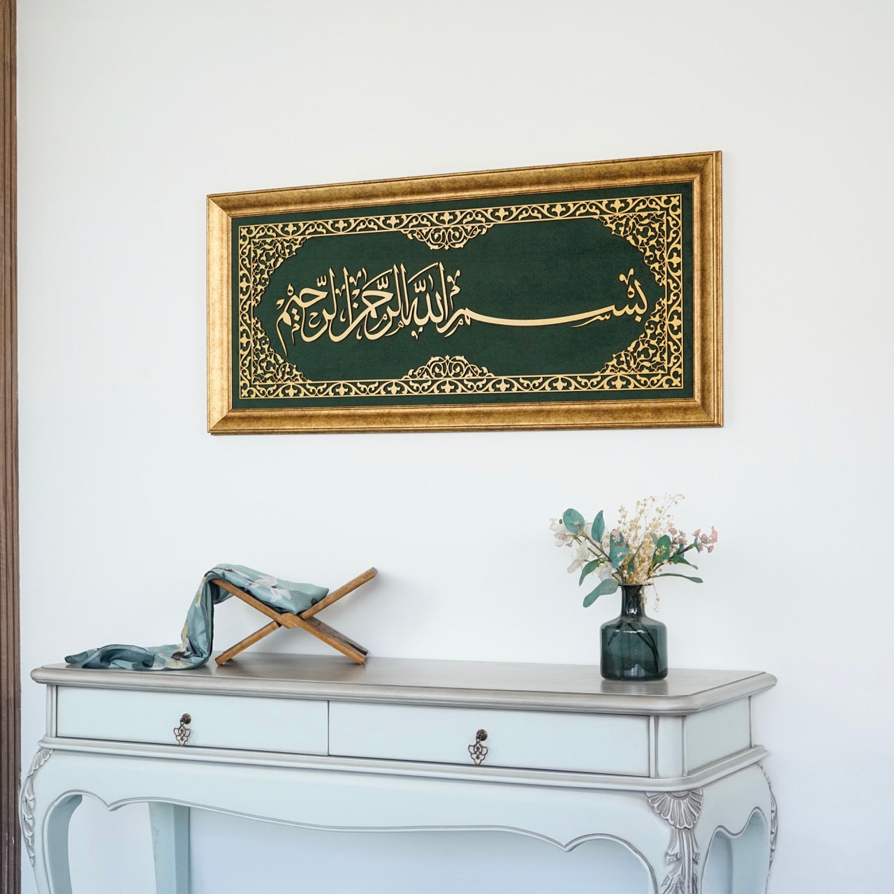 bismillah-islamic-wall-art-framed-arabic-calligraphy-art-on-velvet-elegant-islamic-home-decor-unique-wall-art-islamicwallartstore