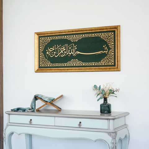 bismillah-islamic-wall-art-framed-arabic-calligraphy-art-on-velvet-elegant-islamic-home-decor-unique-wall-art-islamicwallartstore