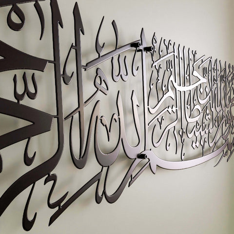 black-euzu-basmala-islamic-calligraphy-wall-art-home-decor-ramadan-decorations-islamicwallartstore