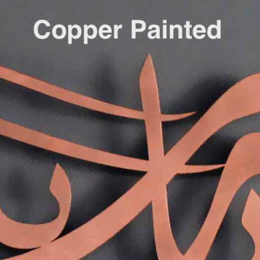 First Kalima, Tawheed, Tayyiba Islamic Metal Tabletop Decor with Wooden Stand - Islamic Wall Art Store