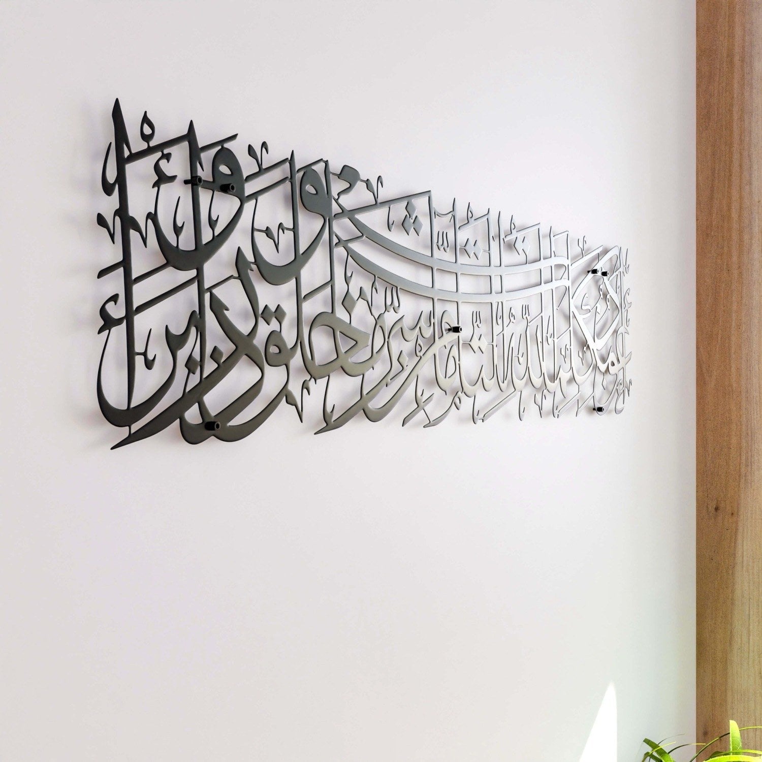 dua-for-protection-islamic-art-in-matte-black-elegant-wall-decor-with-craftsmanship-and-spiritual-value-islamicwallartstore