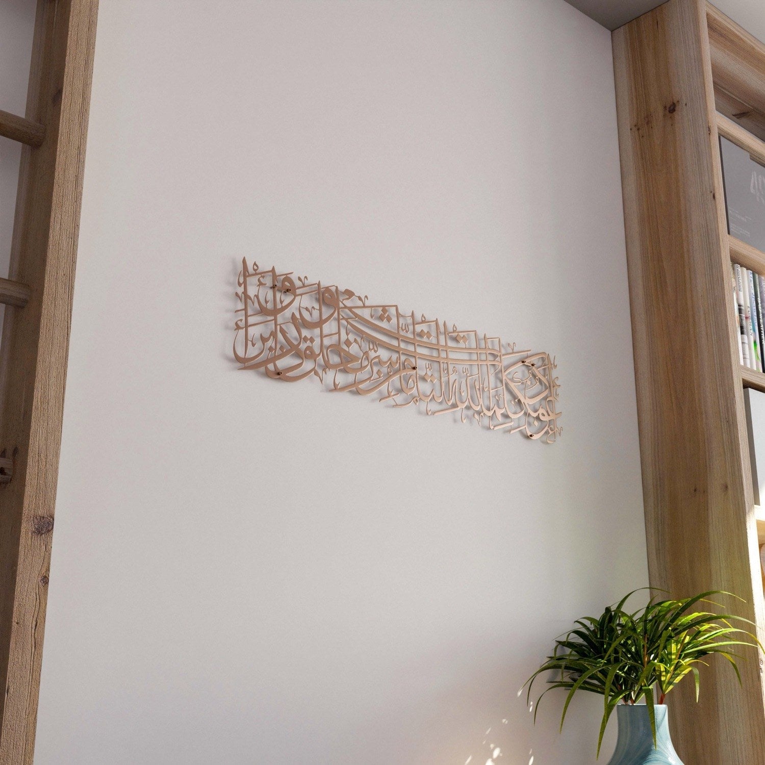 dua-for-protection-islamic-wall-art-in-matte-metal-copper-perfect-muslim-home-decor-with-spiritual-value-islamicwallartstore