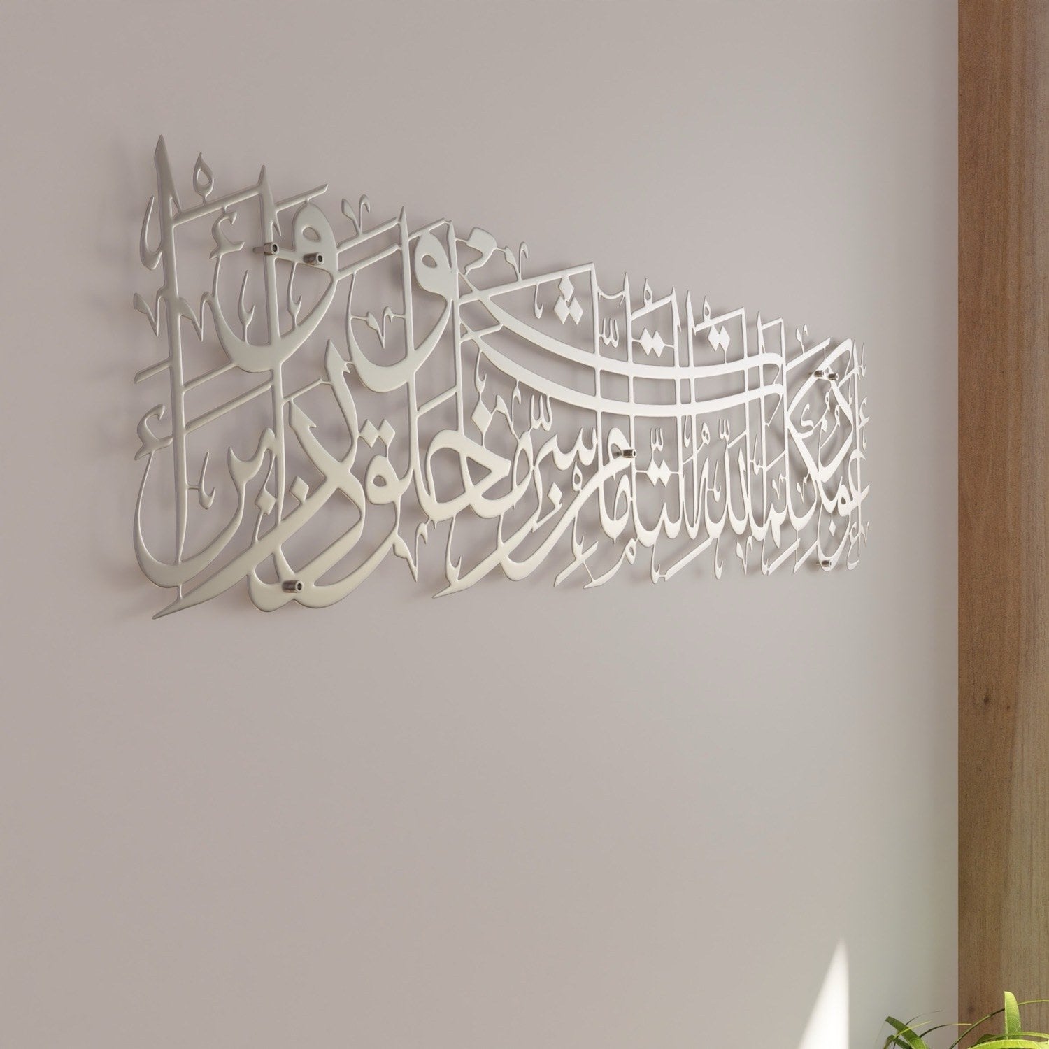 dua-for-protection-islamic-wall-art-in-matte-metal-silver-perfect-muslim-home-decor-with-spiritual-value-islamicwallartstore