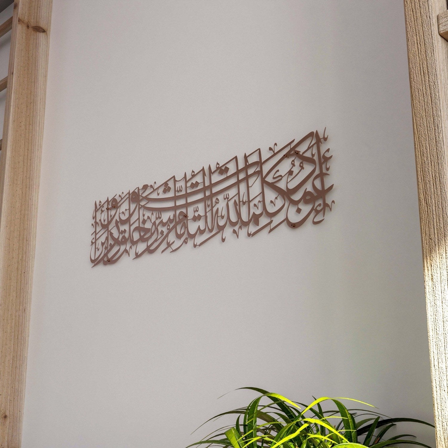 dua-for-protection-islamic-wall-art-matte-metal-copper-finish-modern-muslim-home-decor-accessory-islamicwallartstore