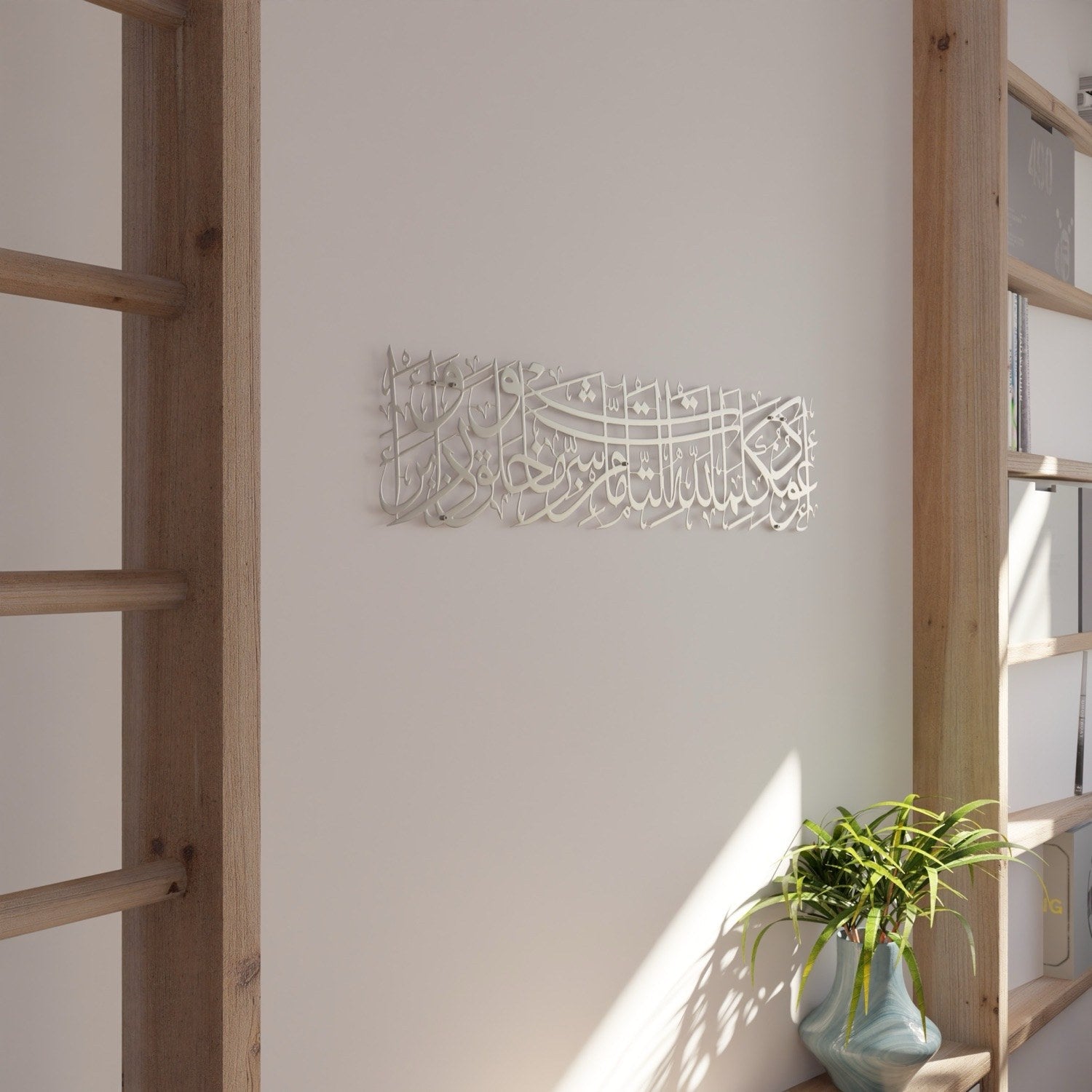 dua-for-protection-islamic-wall-art-matte-metal-silver-finish-modern-muslim-home-decor-accessory-islamicwallartstore