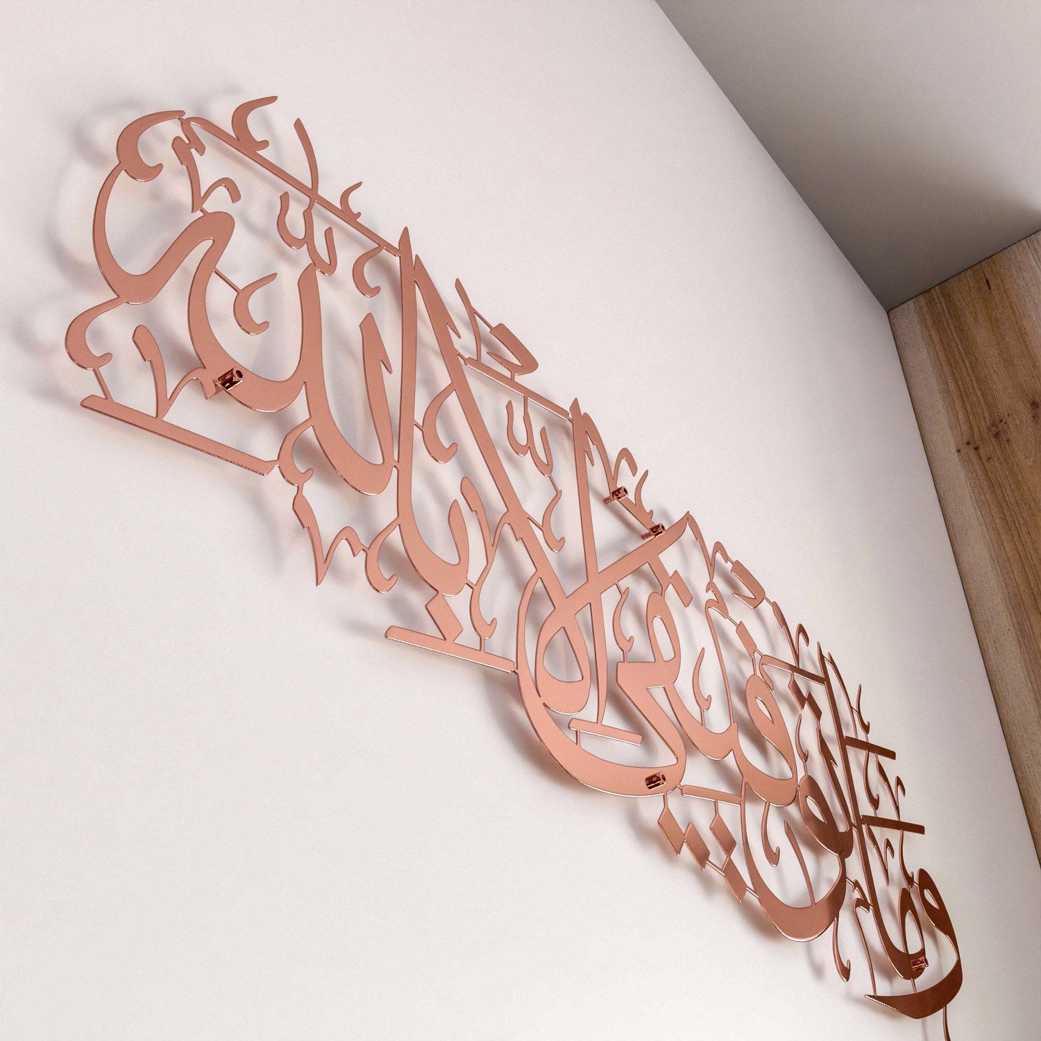 dua-for-success-surah-hud-88-metal-islamic-calligraphy-wall-decor-in-shiny-copper-islamicwallartstr