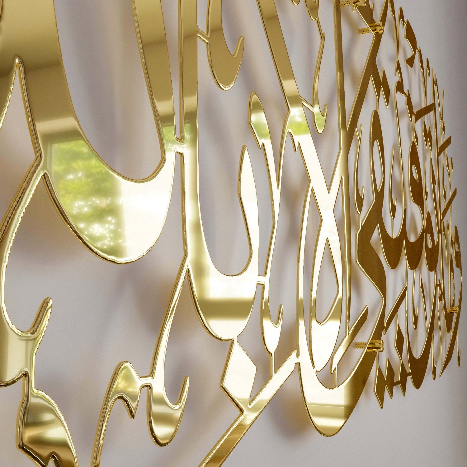 dua-for-success-surah-hud-88-metal-islamic-calligraphy-wall-decor-in-shiny-gold-islamicwallartstr