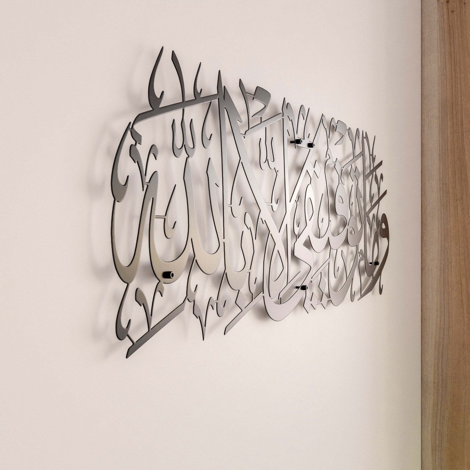 dua-for-successful-metal-calligraphy-art-black-islamic-wall-decor-ramadan-gift-islamicwallartstore
