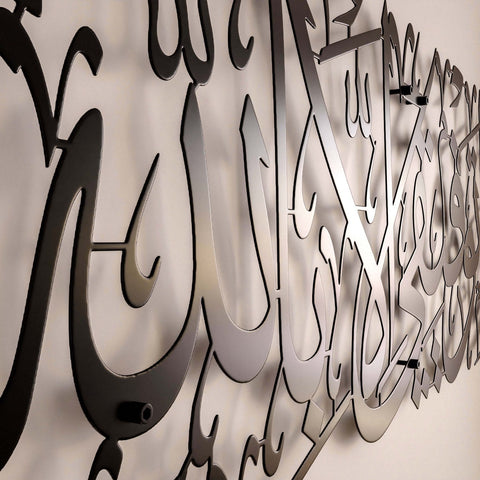 dua-for-successful-metal-calligraphy-art-black-islamic-wall-decor-surah-hud-islamicwallartstore