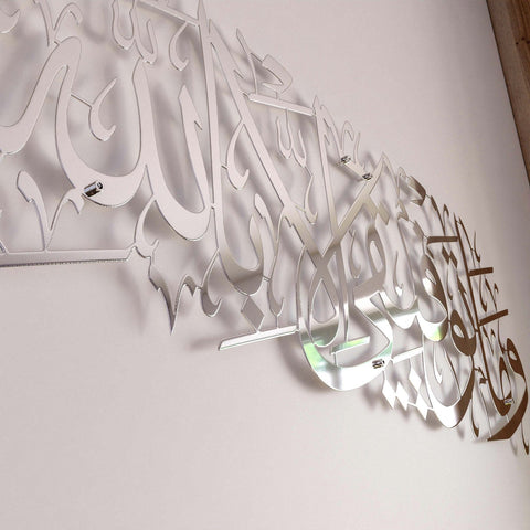 dua-for-successful-metal-calligraphy-art-in-shiny-silver-perfect-quran-wall-art-for-home-islamicwallartstr