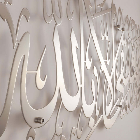dua-for-successful-metal-calligraphy-art-long-lasting-matte-silver-islamic-wall-decor-islamicwallartstore