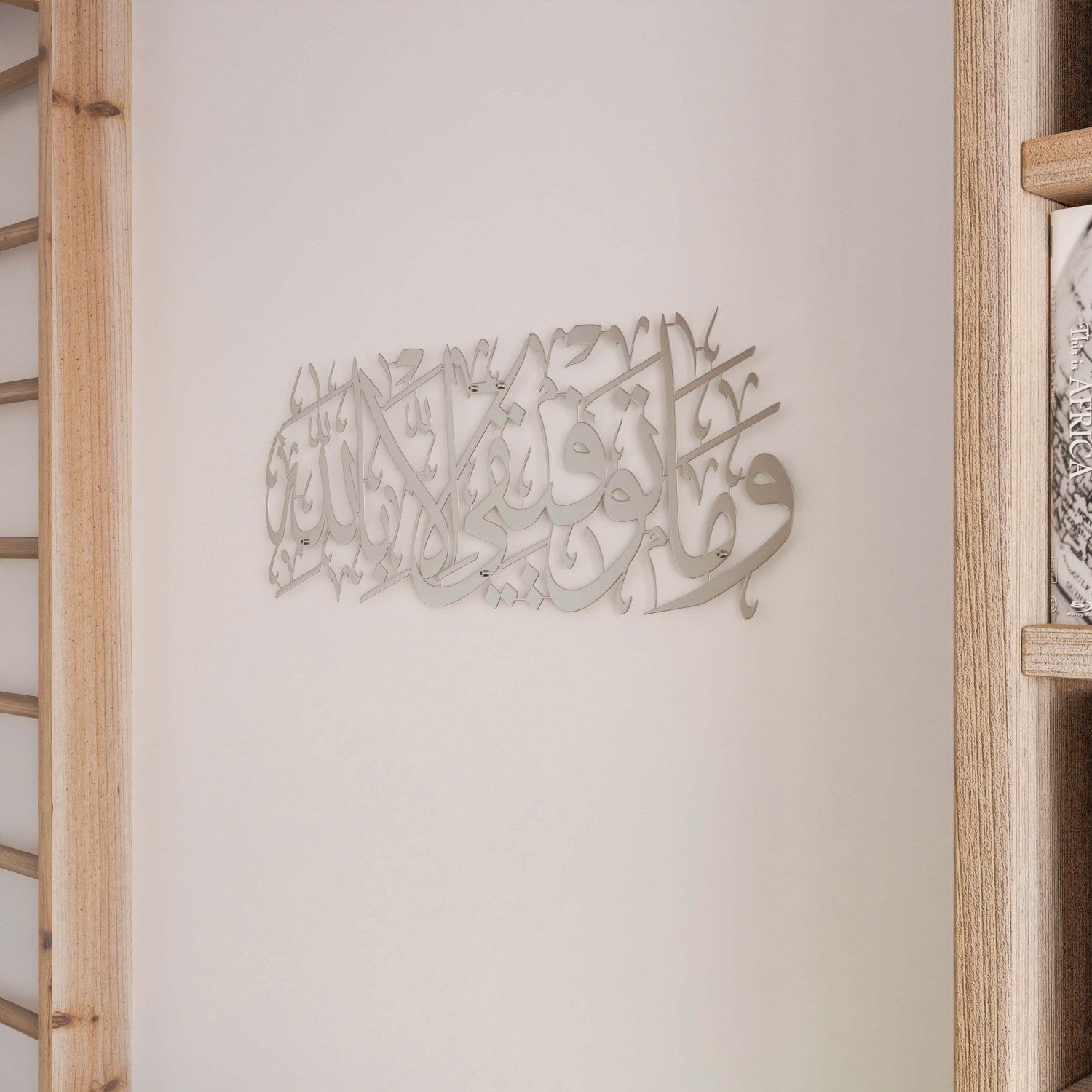 dua-for-successful-metal-calligraphy-art-matte-silver-islamic-wall-decor-ramadan-gift-islamicwallartstore