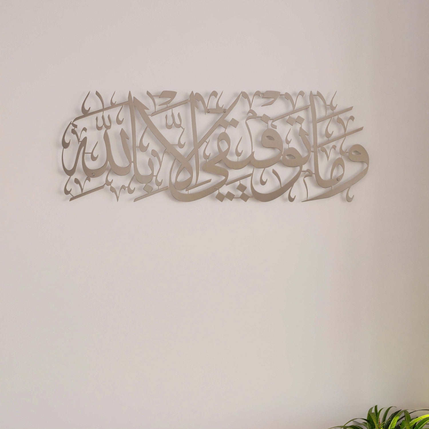 dua-for-successful-metal-calligraphy-art-matte-silver-islamic-wall-decor-surah-hud-islamicwallartstore
