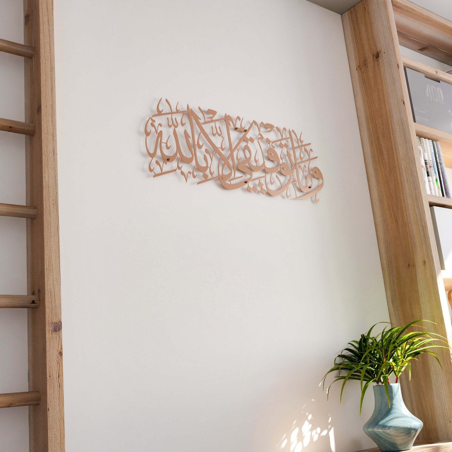 dua-for-successful-metal-calligraphy-art-quran-wall-art-matte-copper-ramadan-gift-islamicwallartstore