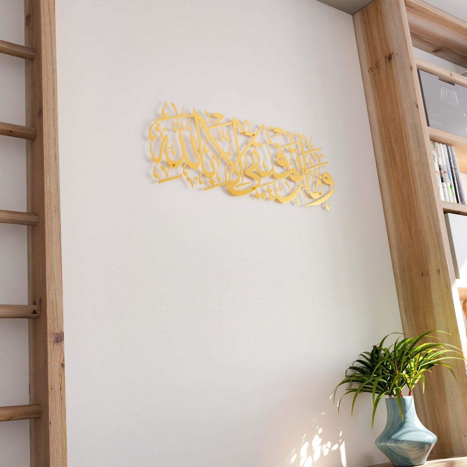 dua-for-successful-metal-calligraphy-art-quran-wall-art-matte-gold-ramadan-gift-islamicwallartstore