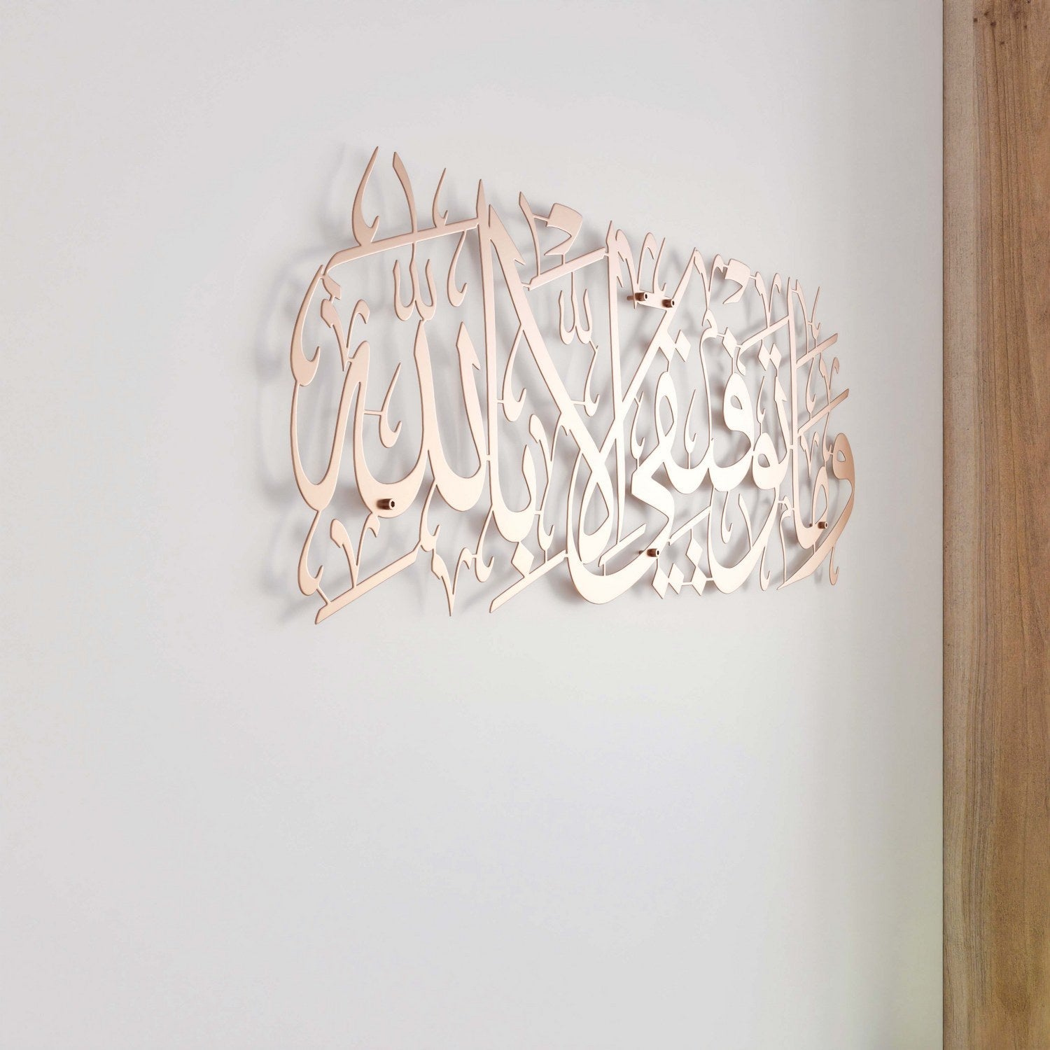 dua-for-successful-metal-calligraphy-art-surah-hud-matte-copper-islamic-calligraphy-long-lasting-islamicwallartstore