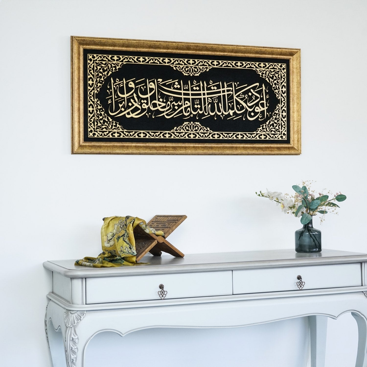 elegant-islamic-decor-with-the-prayer-to-protect-from-the-evil-eye-on-colored-velvet-islamicwallartstr