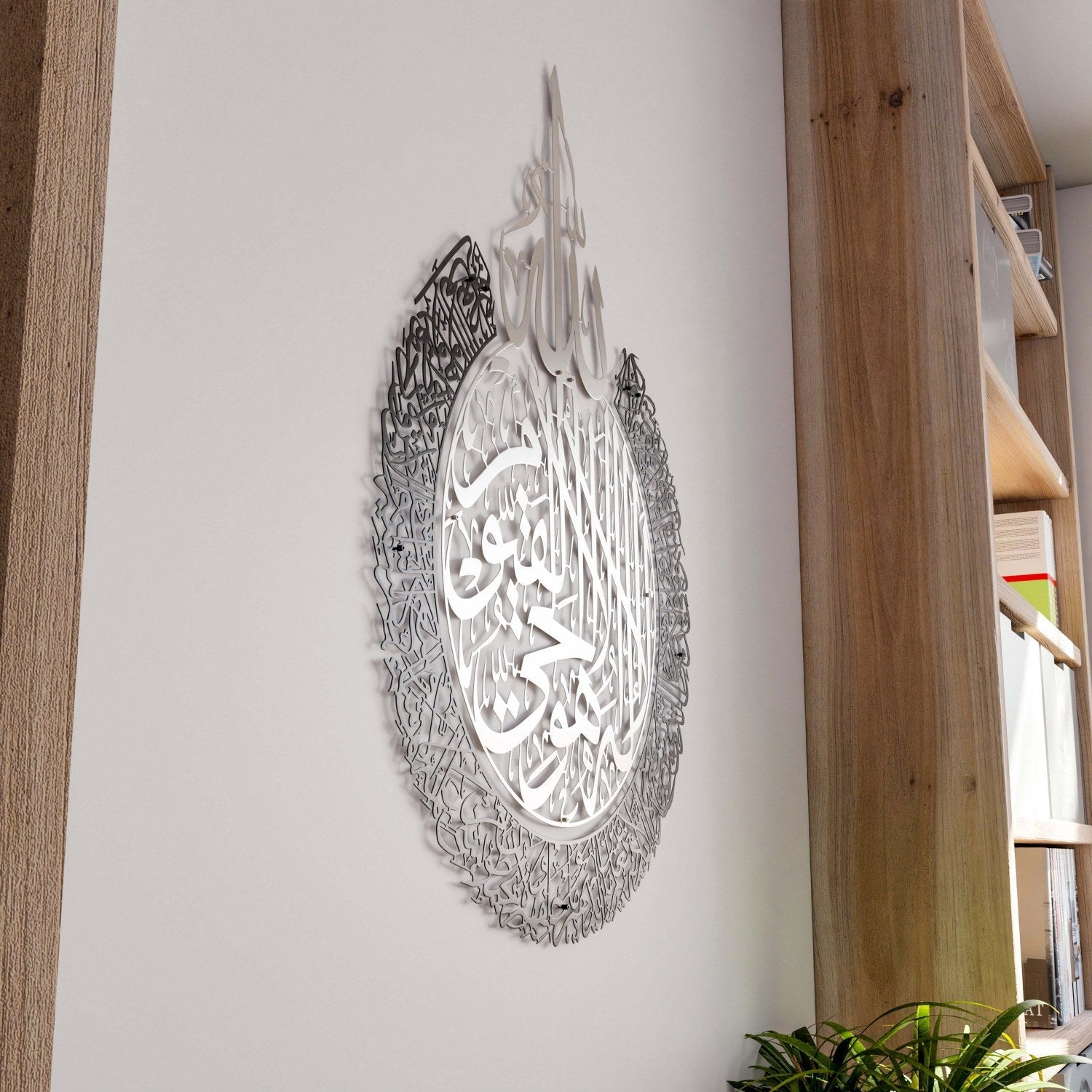 elegant-islamic-wall-art-ayatul-kursi-in-silver-and-black-perfect-home-decor-and-gift-idea-islamicwallartstr