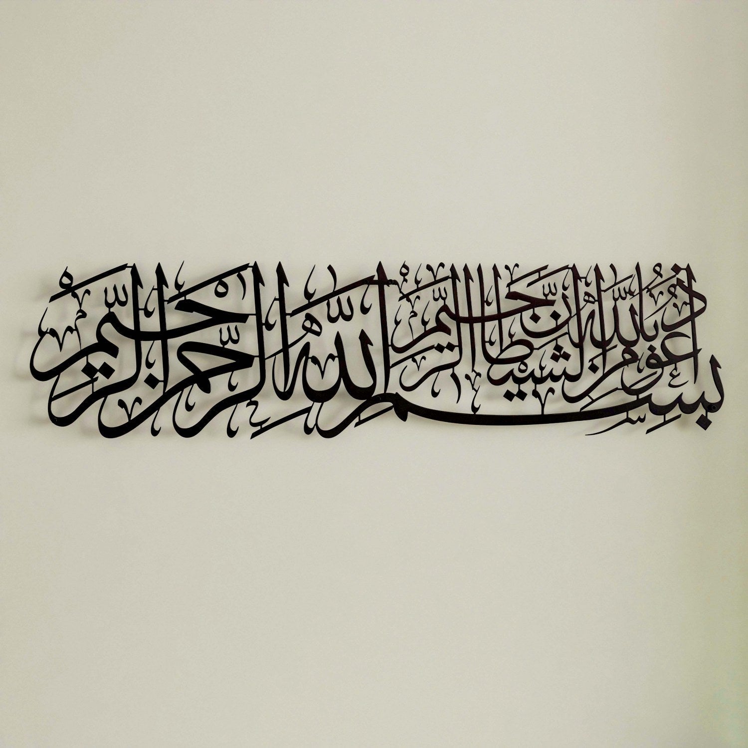 euzu-basmala-black-islamic-calligraphy-wall-art-decorative-wall-art-home-decor-islamicwallartstore