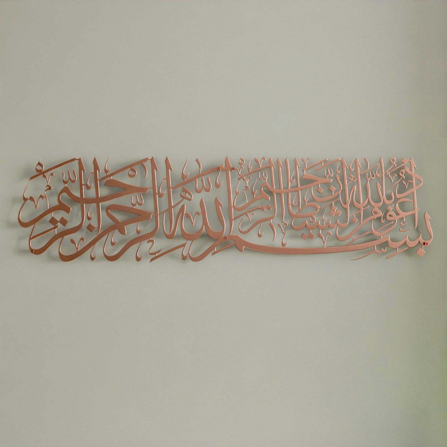 euzu-basmala-copper-islamic-calligraphy-wall-art-decorative-wall-art-home-decor-islamicwallartstore