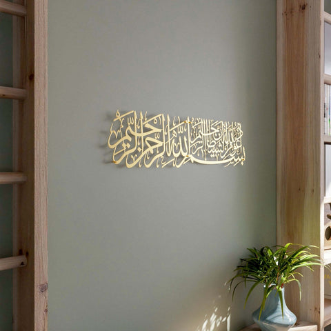 euzu-basmala-gold-islamic-calligraphy-wall-art-decorative-wall-art-home-decor-islamicwallartstore