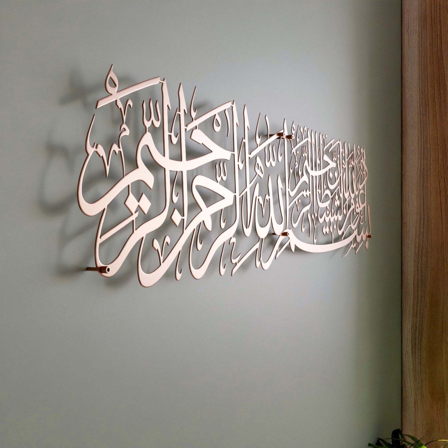 euzu-basmala-islamic-calligraphy-wall-art-decor-copper-muslim-gift-arabic-calligraphy-islamicwallartstore