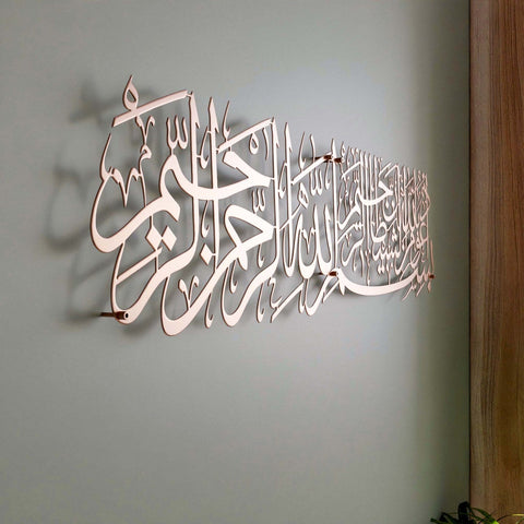 euzu-basmala-islamic-calligraphy-wall-art-decor-copper-muslim-gift-arabic-calligraphy-islamicwallartstore