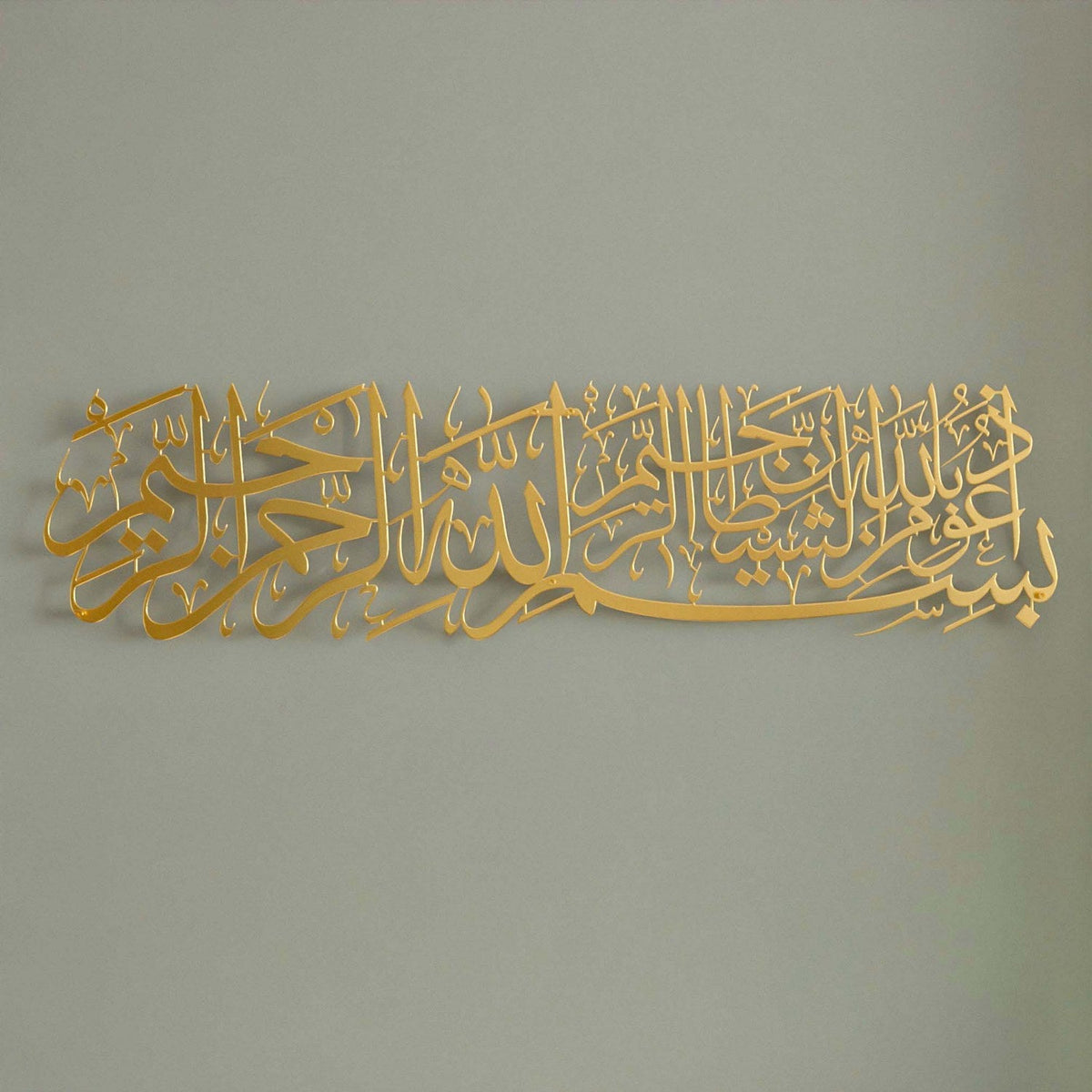 euzu-basmala-islamic-calligraphy-wall-art-decor-gold-muslim-gift-arabic-calligraphy-islamicwallartstore